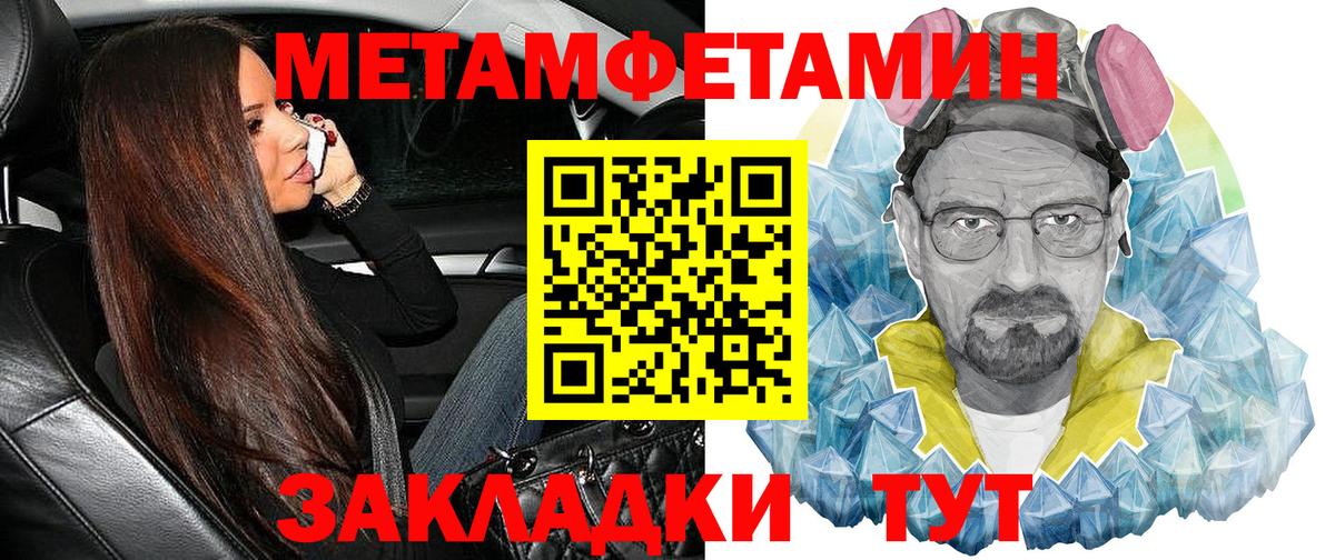Amphetamine  АМФ VHQ  Вход с VPN  Анапа 
