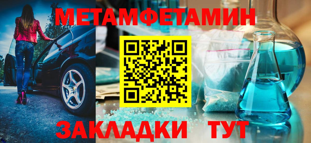 АМФЕТАМИН 98% Анапа
