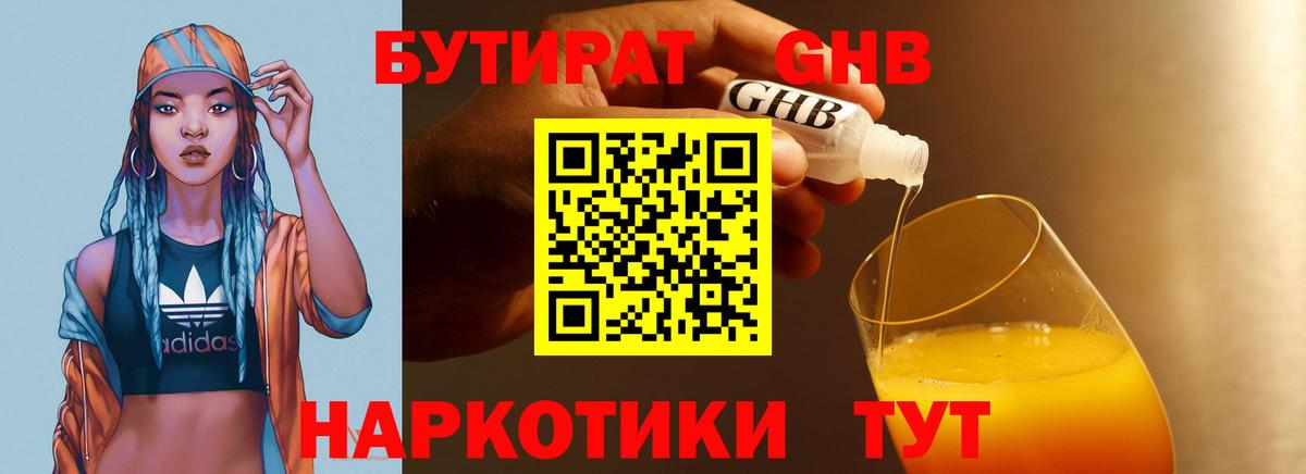 Марихуана Анапа