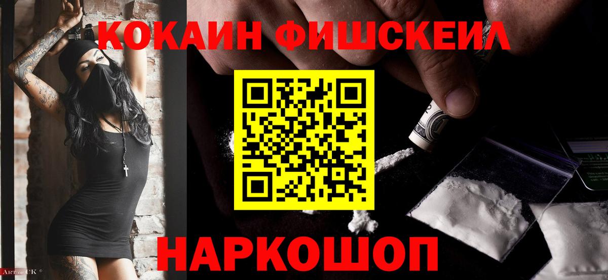 Анапа  Cocaine 99%  COCAIN  Cocaine 97%  Вход с VPN 