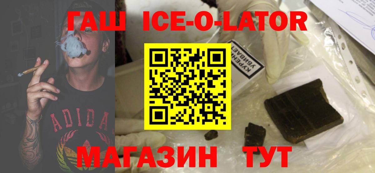 Меф МЯУ МЯУ   Лсд 25  Вейп ТГК  Cocaine  Гашиш  ГАШИШ  Наркошоп  Анапа  Бошки Шишки  Альфа ПВП СОЛЬ кристаллы  Вход с VPN 