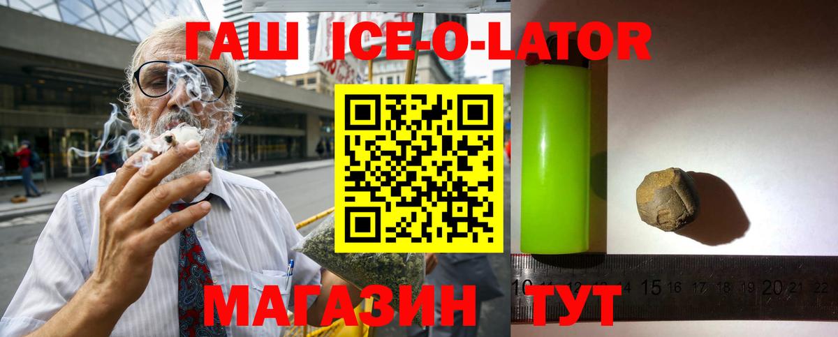 Гашиш убойный Анапа