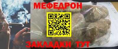 MESCALINE Абакан
