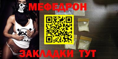MESCALINE Абакан