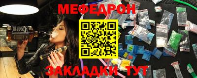 mdpv Азнакаево