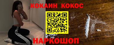 MESCALINE Абакан