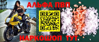 mdpv Азнакаево