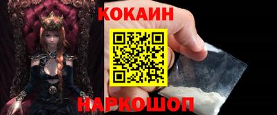 MESCALINE Абакан