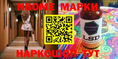 MESCALINE Абакан