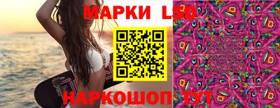 MESCALINE Абакан
