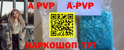 mdpv Азнакаево
