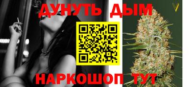 MESCALINE Абакан