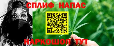 MESCALINE Абакан