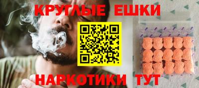 MESCALINE Абакан