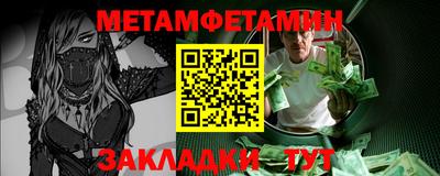 бутик Ачхой-Мартан