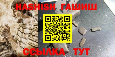 гашиш Аша