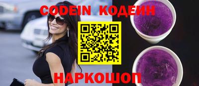 MESCALINE Абакан