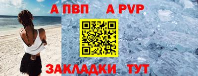 mdpv Азнакаево
