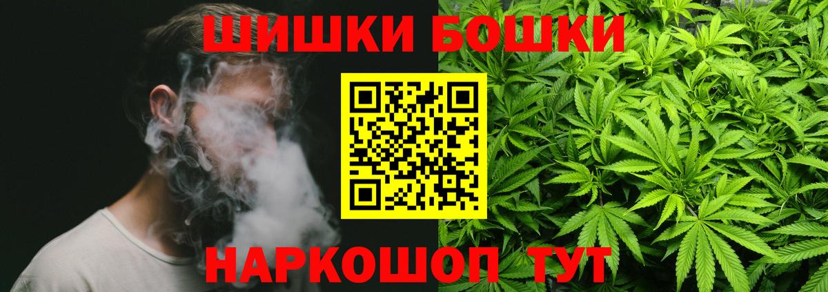 Конопля конопля Анапа